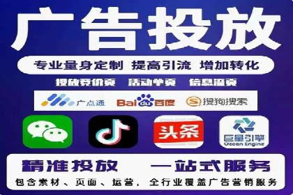 竞价推广策略解析，代运营公司的成功故事分享
