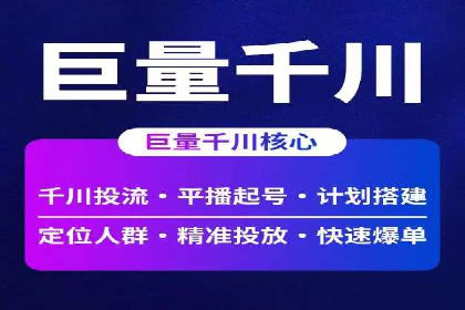 企业如何借助sem优化托管实现业绩增长